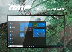 <font color='#FF0000'>ľwin10⼤64λرܰv2025.05</font>