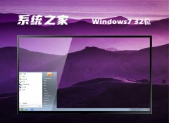 <font color='#333333'>ϵͳ֮32λwin7Яưv2025.05</font>