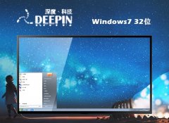 ȼwin7 32λ°v2024.05