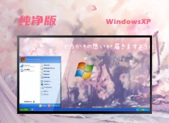 Աghost XP3 ְv2025.05