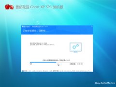 <font color='#CC0000'>ѻ԰ghost XP3ڲv2021.12</font>