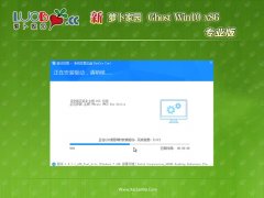 ܲ԰32λwin10ٹٷv2021.12