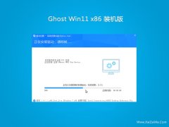 ϵͳ֮win11 32λؿ쳬v2021.12