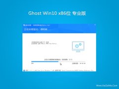 ϵͳ֮32λwin10İv2021.12
